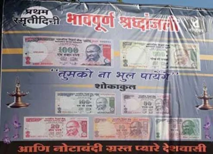 puneri pati