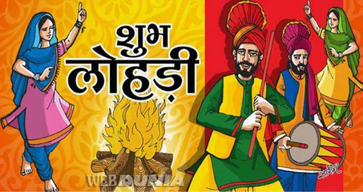 lohadi punjabi festival