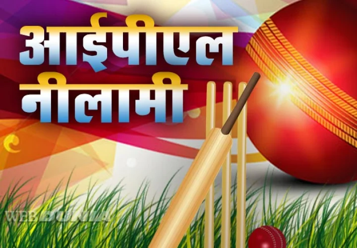 ipl-auction-2018