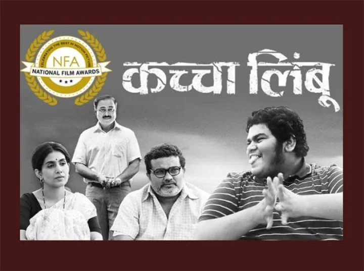 65th national film awards