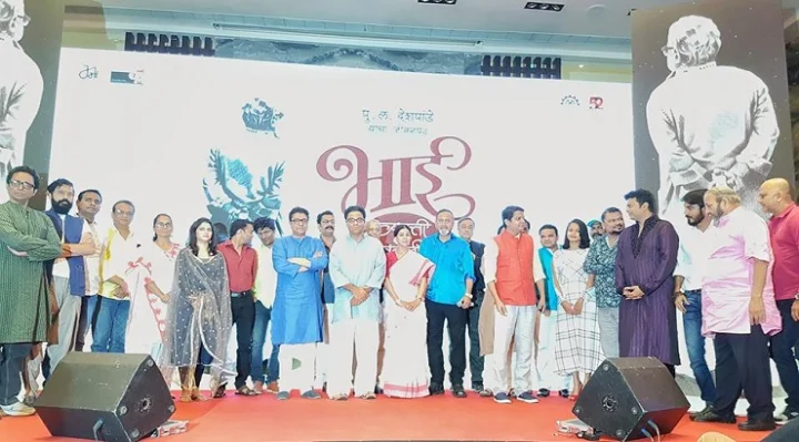 marathi actor