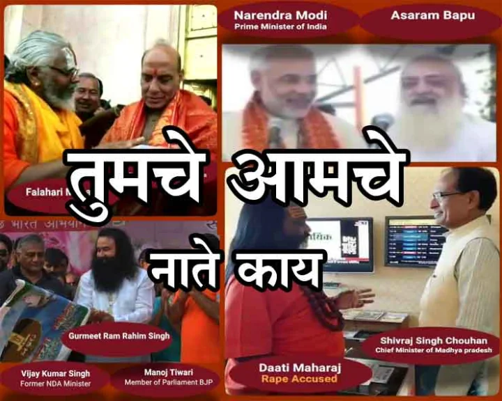 Congress tweet video
