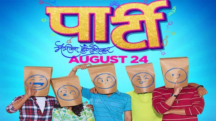 poster of party
