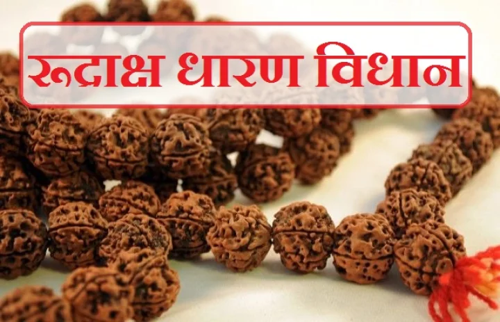 hindu dharm