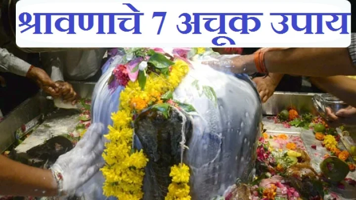 sawan