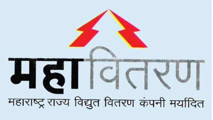 Electricity customers will be able to pay their electricity bills on holidays सुट्टीच्या दिवशी वीज ग्राहकांना वीज बिलाचा भरणा करता येणारMaharashtra Regional News In Webdunia Marathi