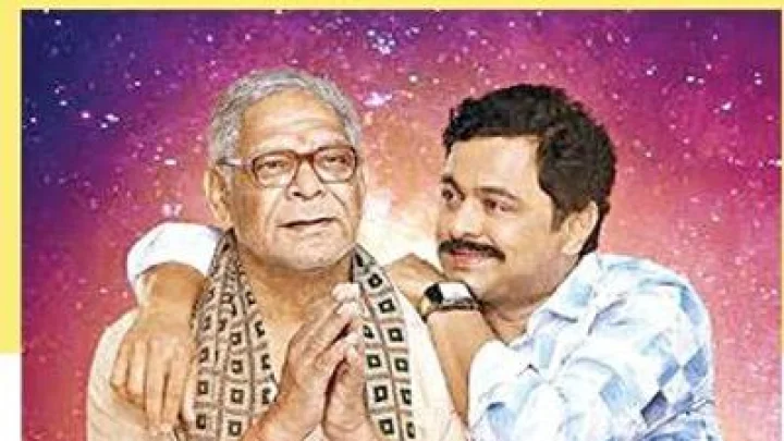 चित्रपट समीक्षा : पुष्पक विमान