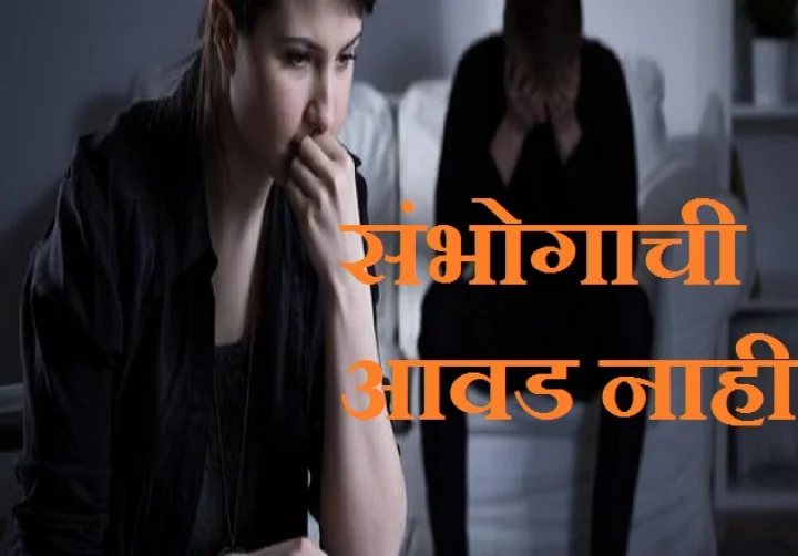 Japan people not interested in sex