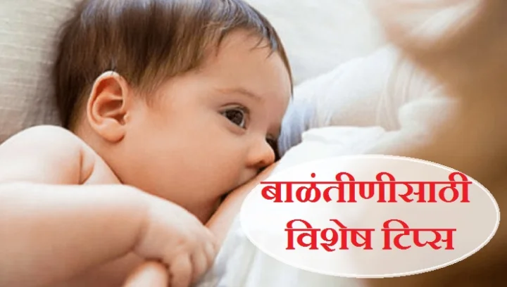 health tips