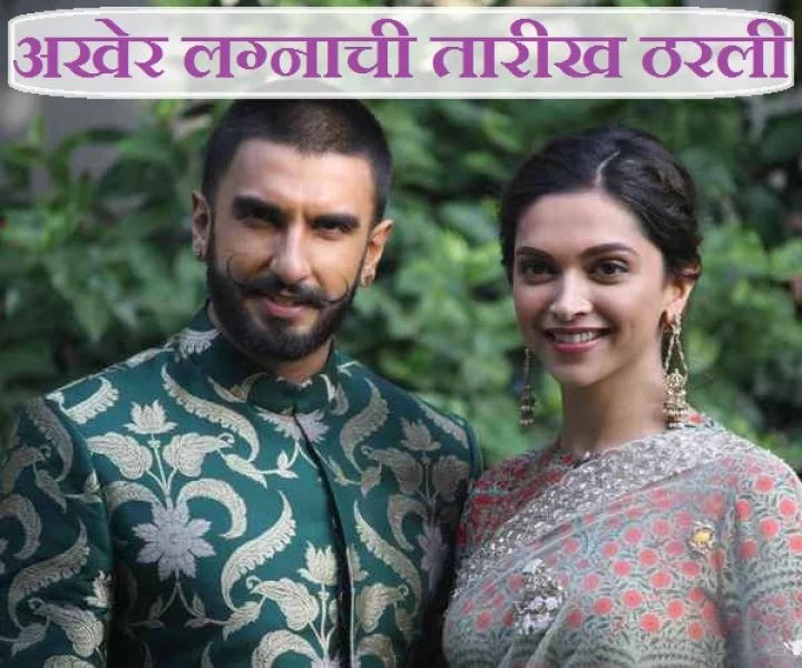 Ranveer-Deepika wedding