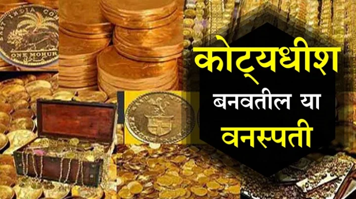 for prosperity