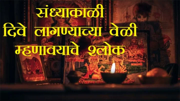 Shubham Karoti Kalyanam