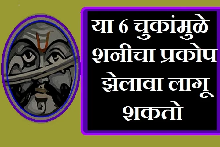 hindu dharm