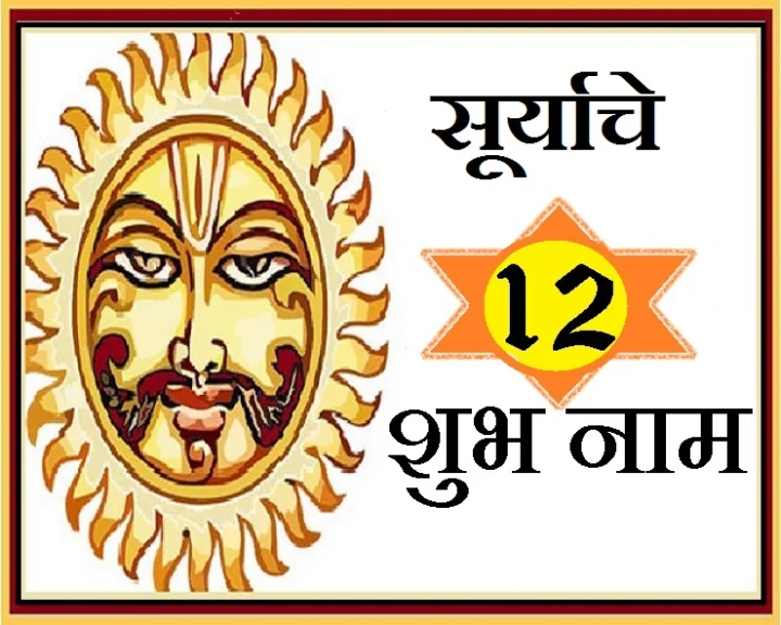 makar sankratni