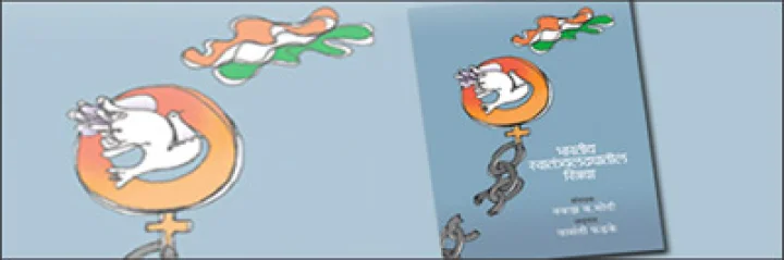 प्रजासत्ताक दिन