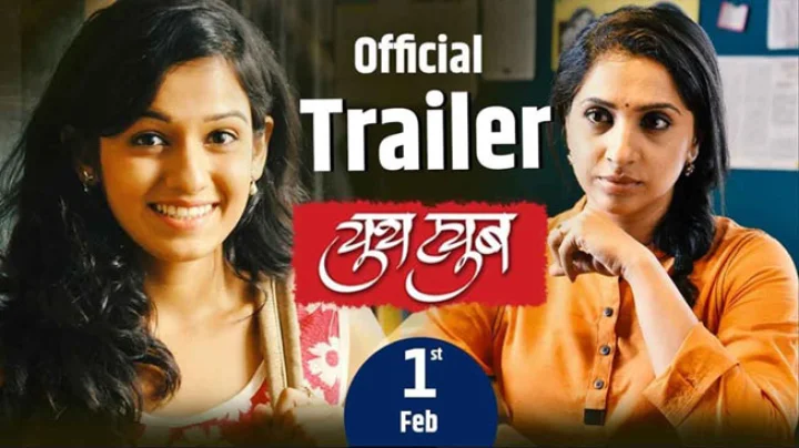 youth tube marathi cinema