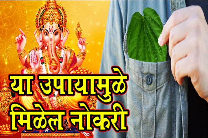 Ganpati puja