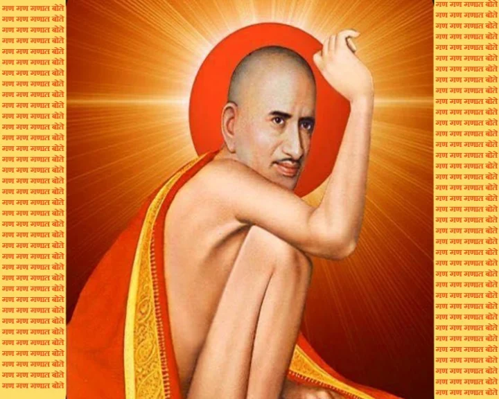 Gajanan Maharaj Aarti Lyrics