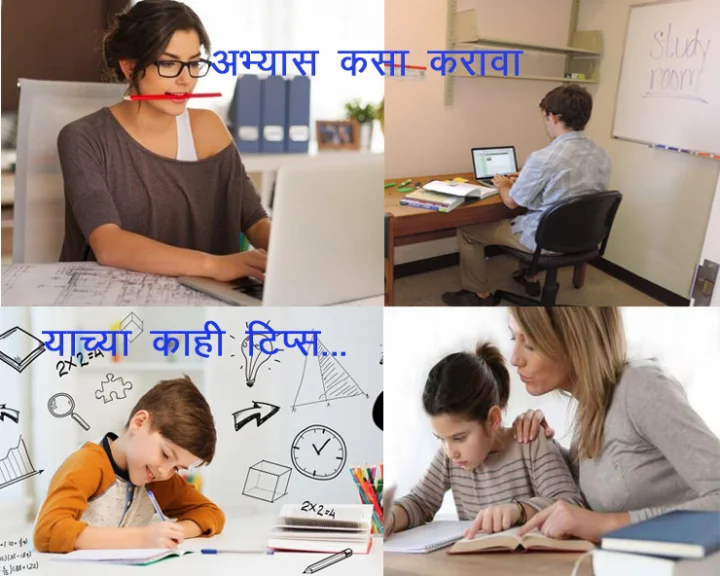 study time to exam