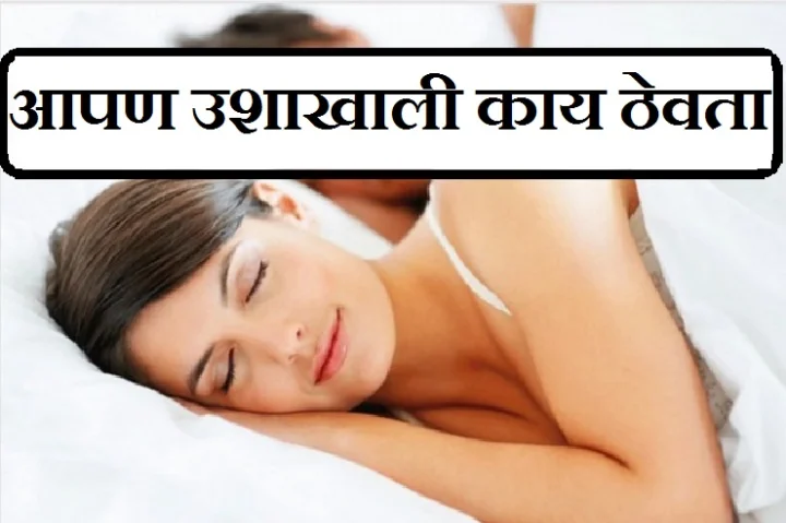 vastu shastra