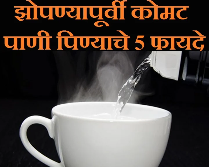 hot drinking water