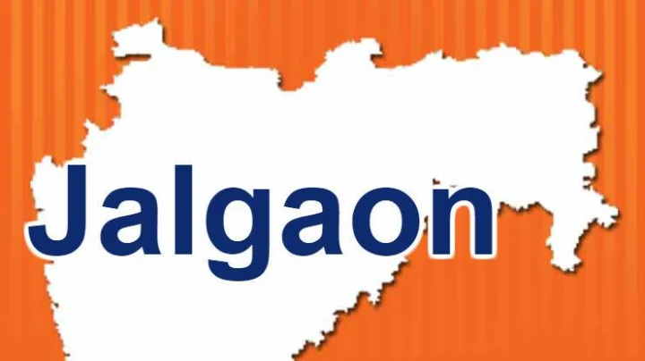 जळगाव लोकसभा निवडणूक 2019