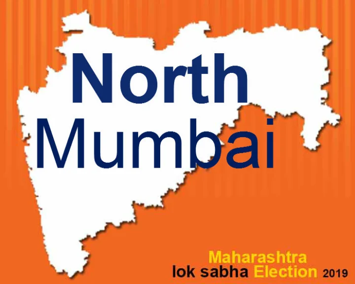 Mumbai North lok sabha election result 2019