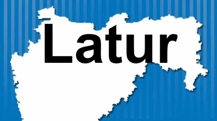लातूर लोकसभा निवडणूक 2019
