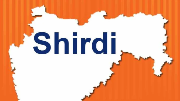 शिर्डी लोकसभा निवडणूक 2019