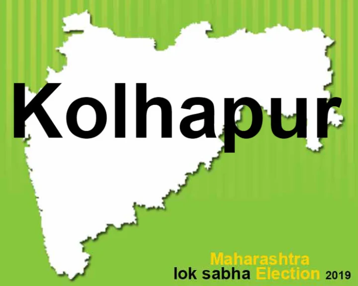 Kolhapur lok sabha election result 2019