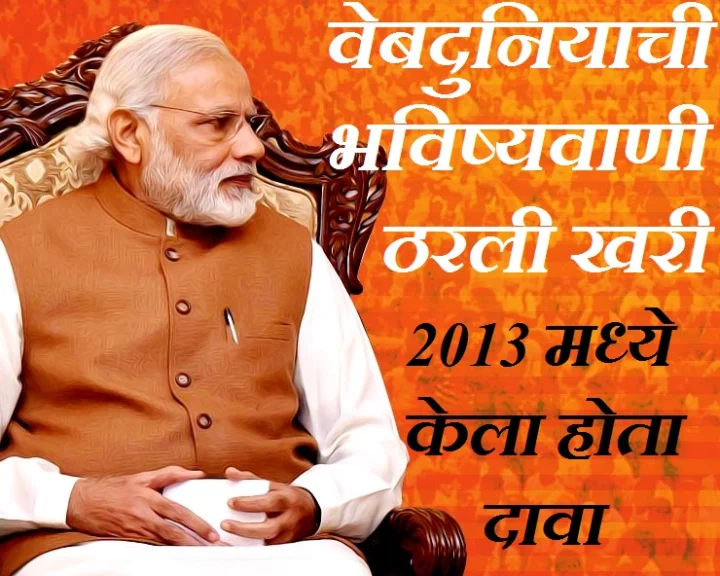 lok sabha election result 2019