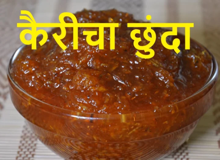 Gujarati Special Chuda