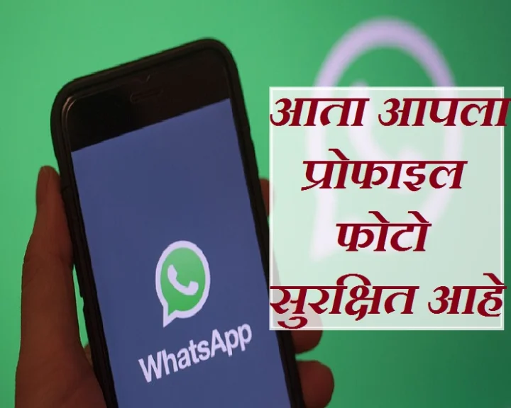 whatsapp user