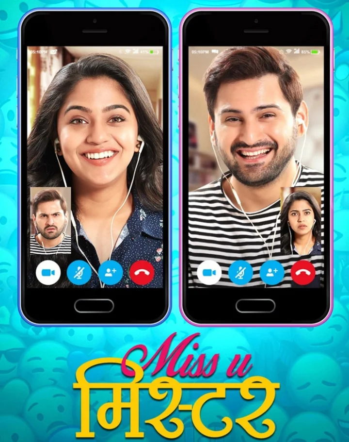 Miss U Mister Marathi Movie 