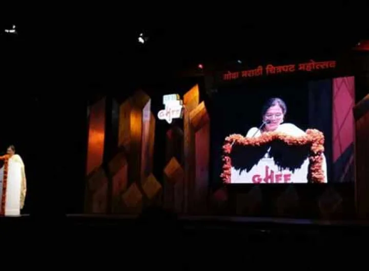 goa marathi chitrapat mahotsav
