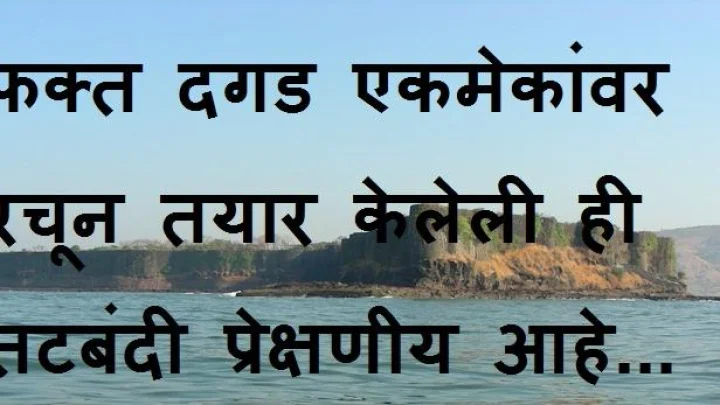 किनार्‍यावरील जलदुर्ग