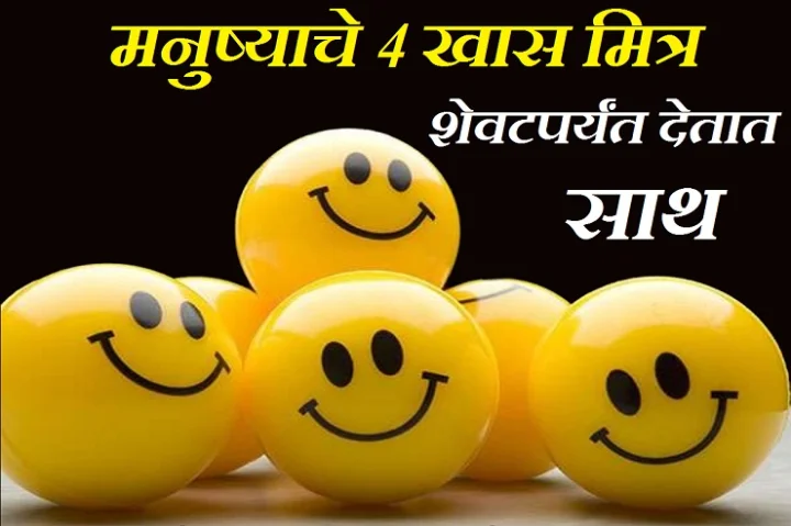 happy life tips