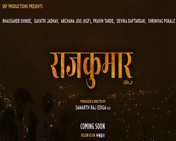 marathi movie rajkumar