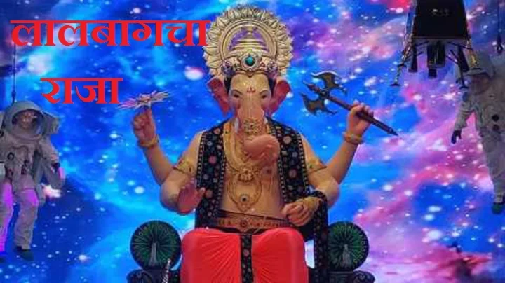 Padya Pujan ceremony of the King of Lalbaug Maharashtra News Mumbai News
