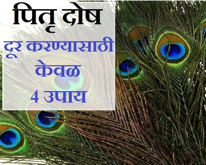सोपे उपाय