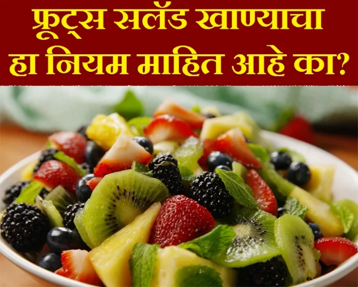 fruits