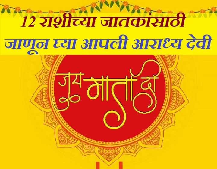 Navratri poojan