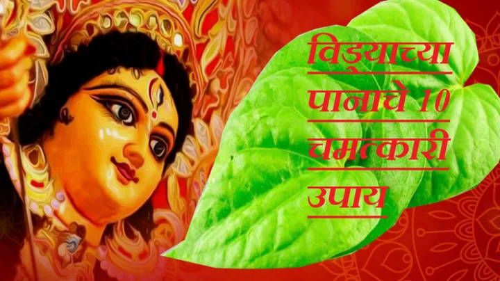 navratri 2019