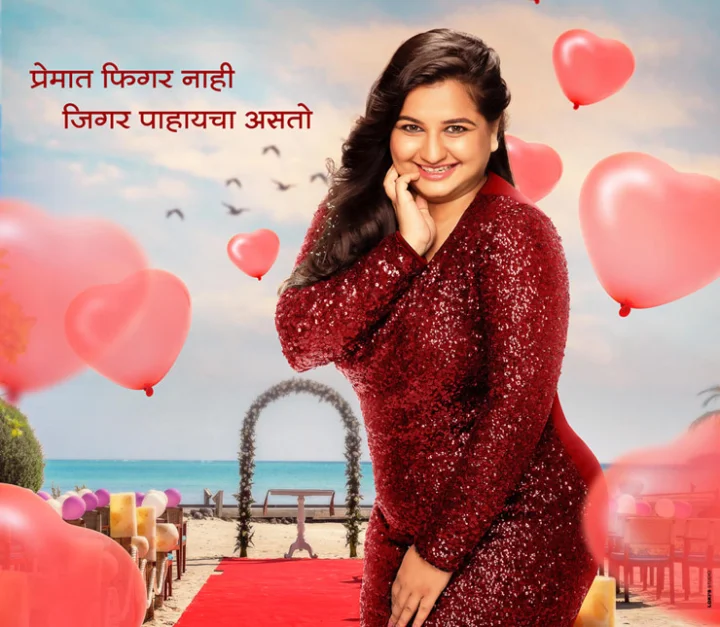 girls marathi movie