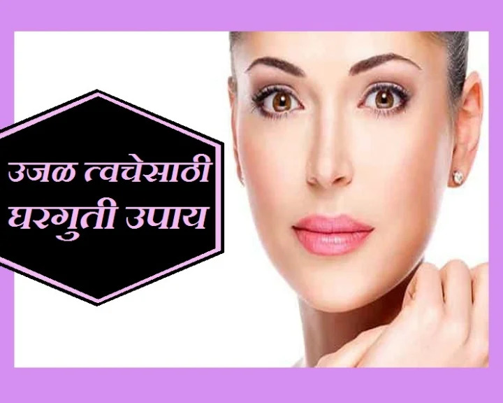 for fair skin