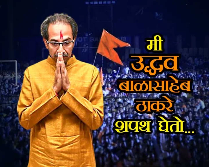 The governor's displeasure over 'ignoring the rules' during the swearing-in