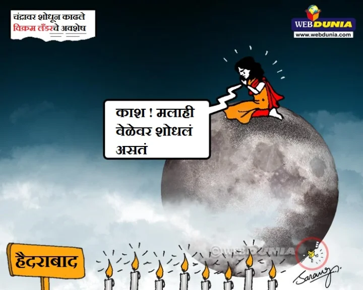 हैदराबाद