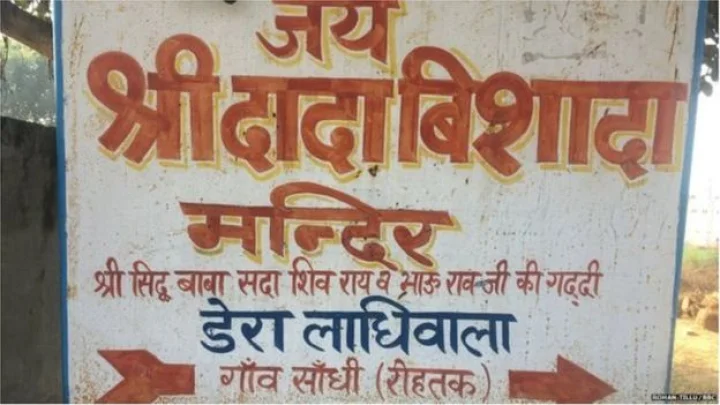 shri dada vishada