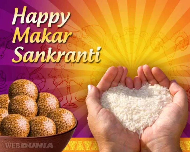 makar Sankranti festival