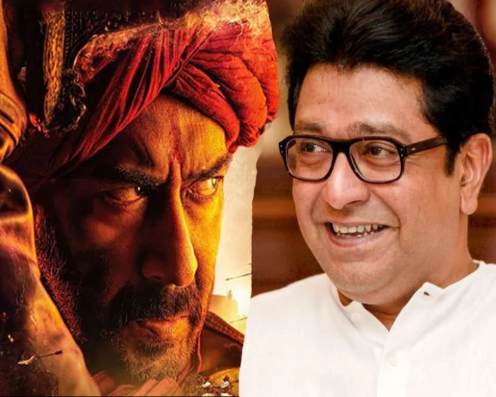 A new 'hashtag' has started with #Rajsaheb_mi_your_thanhaji